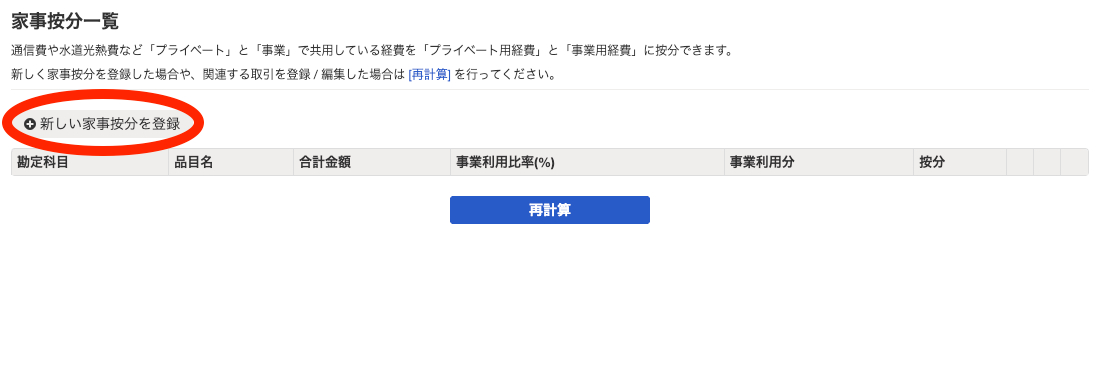 スクリーンショット 2025-04-06 23.04.00.png