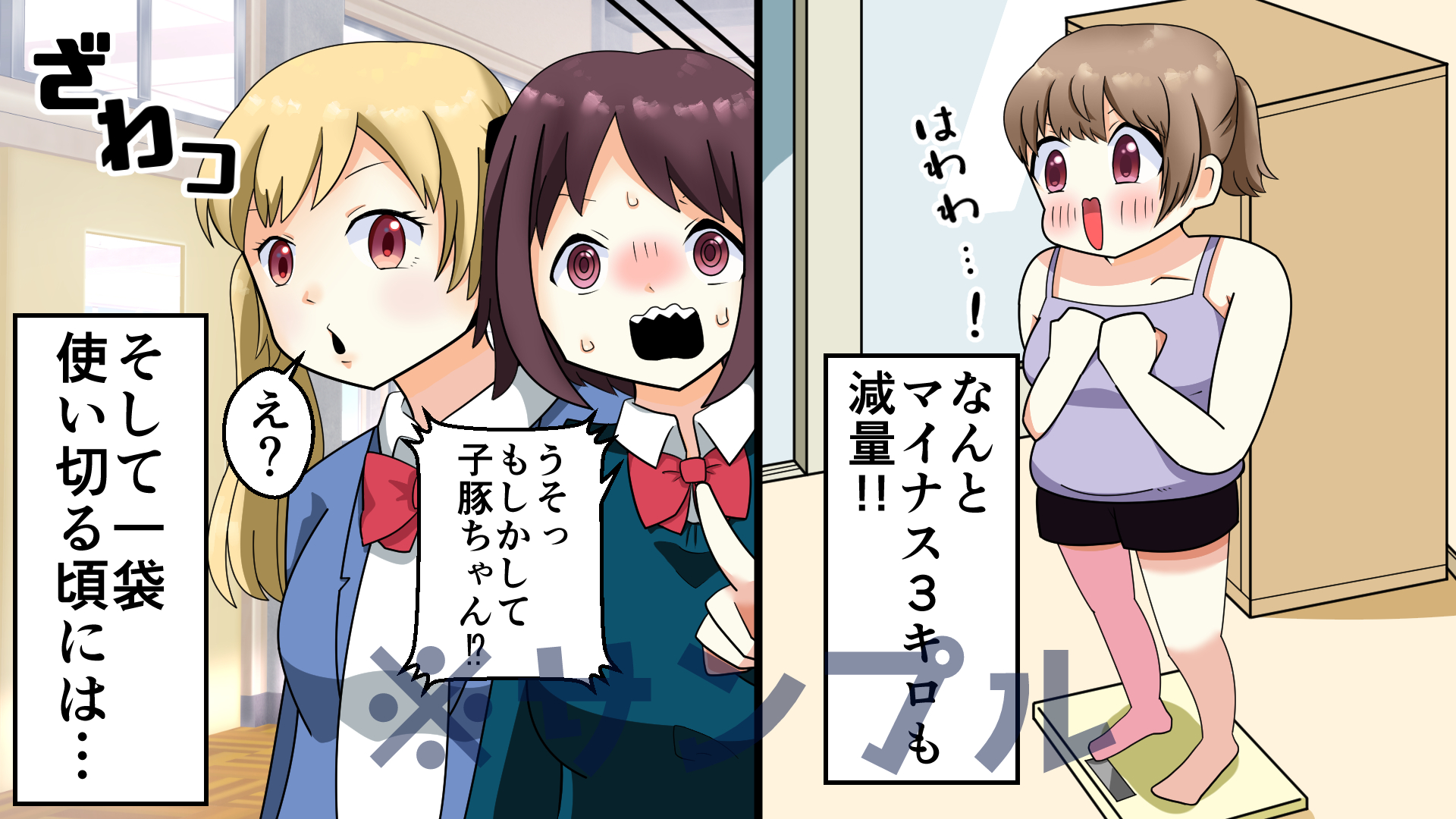 YouTube漫画サンプル②.png