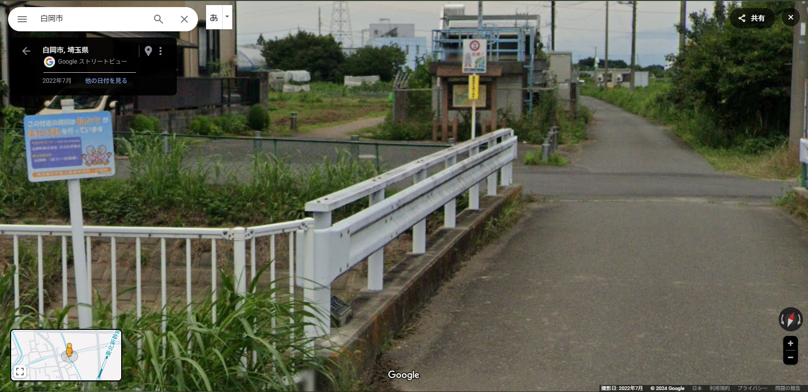 白岡市-14.PNG