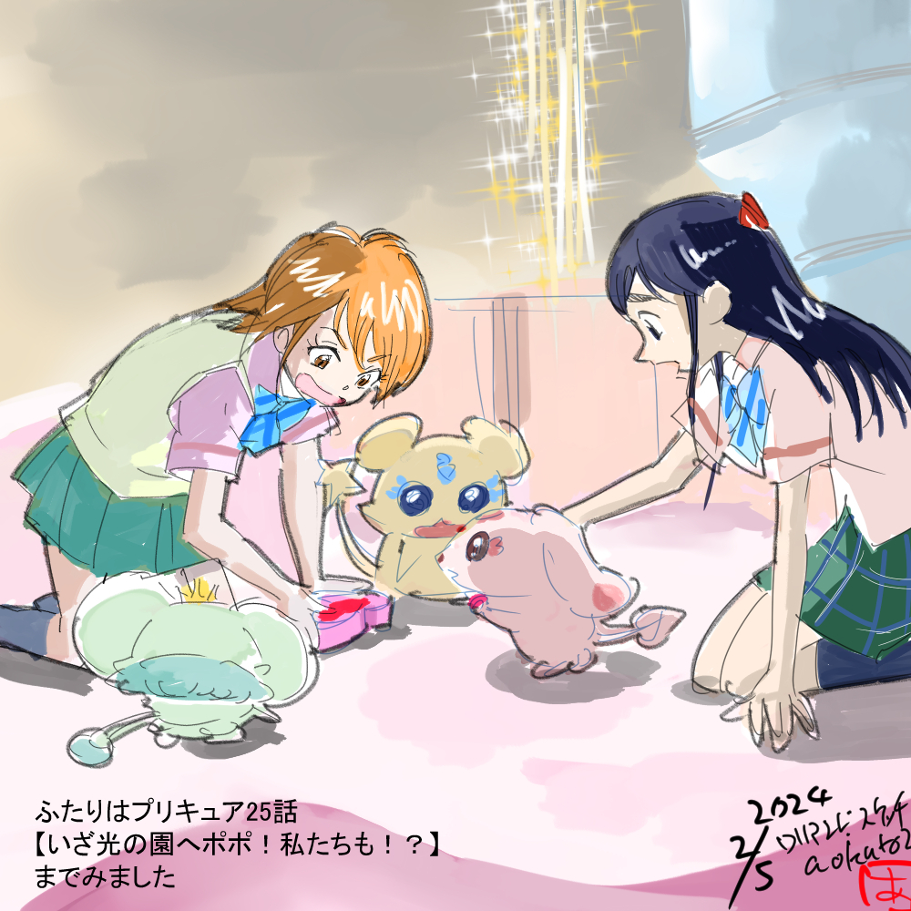 ふたりはプリキュア25.jpg
