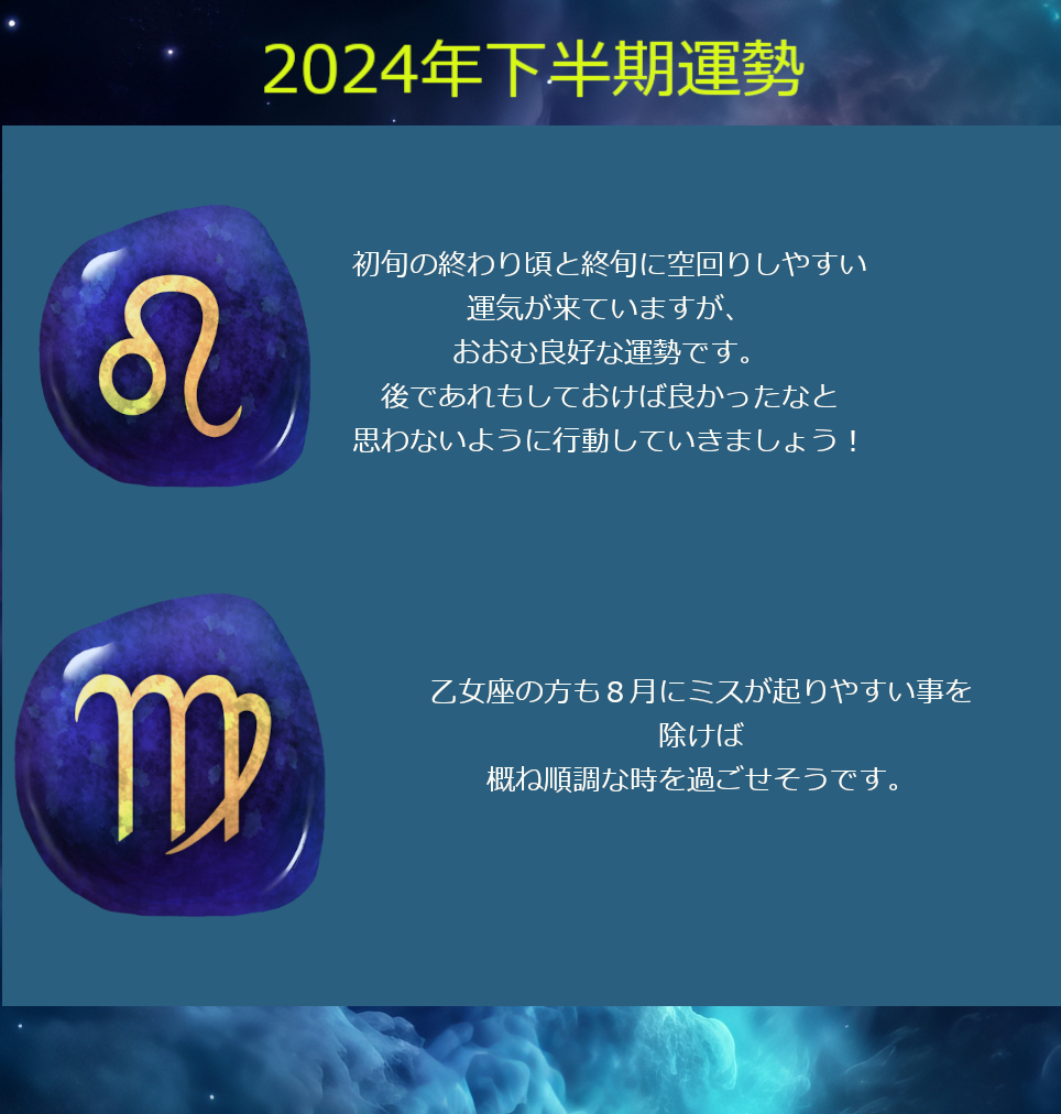 2024-3.jpg