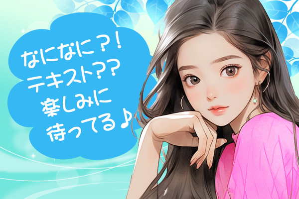 休憩.jpg