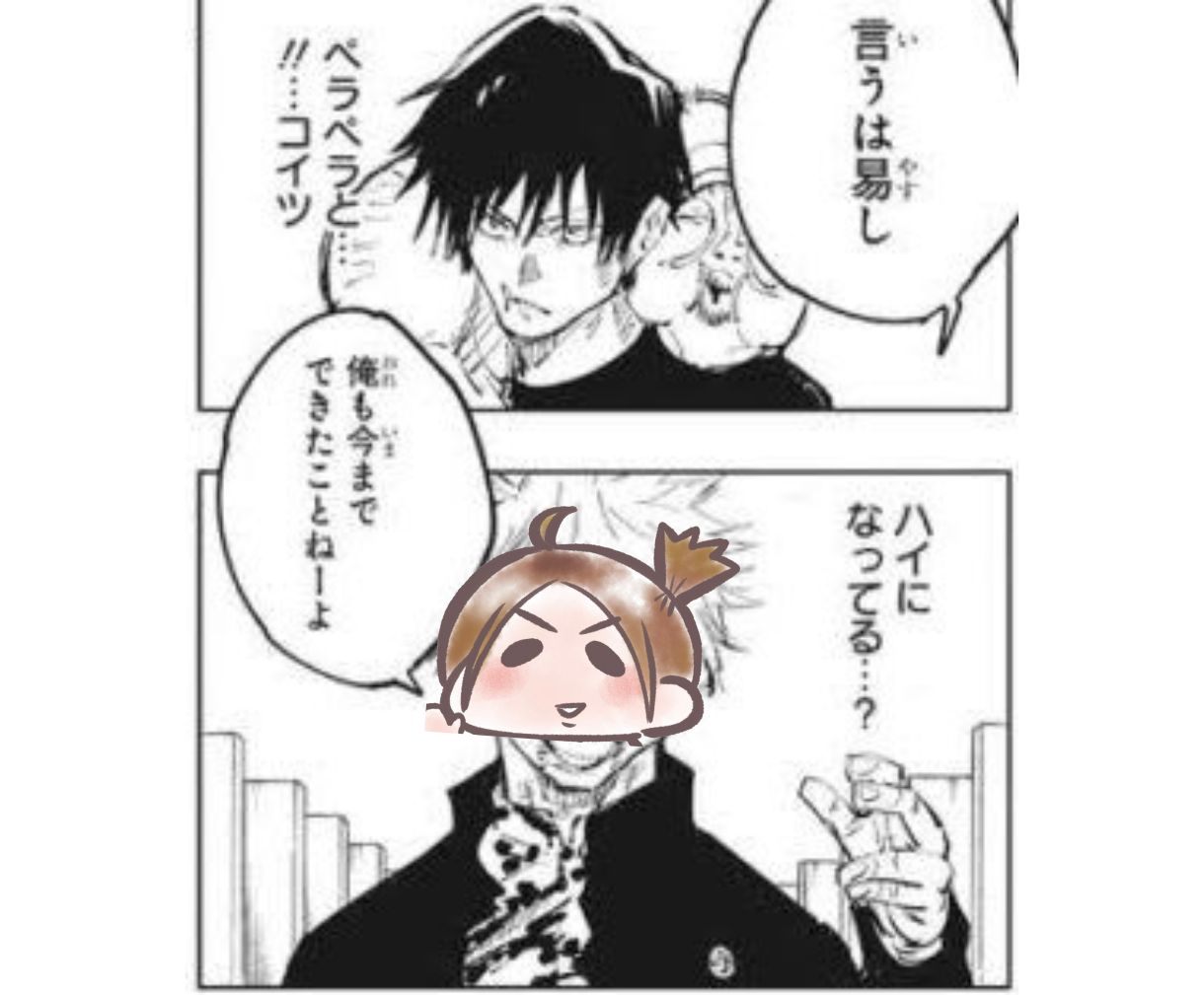 癒しカフェのコピーのコピーのコピー (1).png