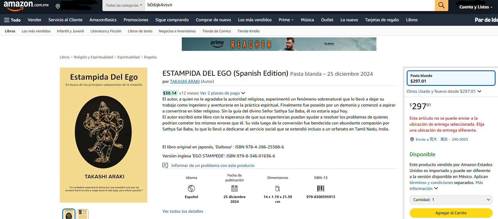 Mexicoprice.png