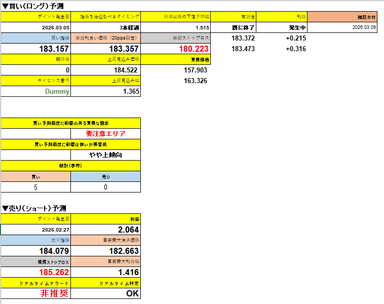スクリーンショット 2026-03-14 215504.png