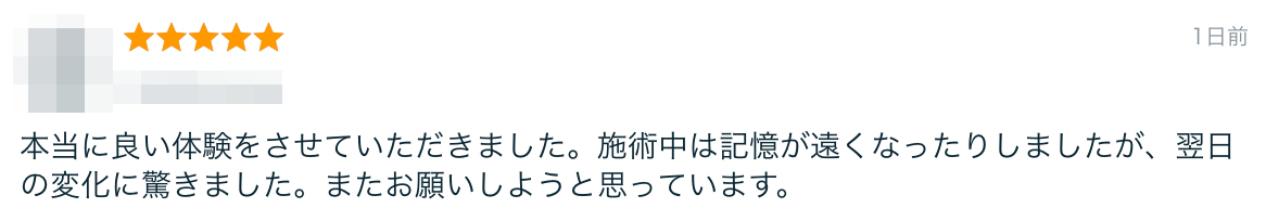 スクリーンショット 2024-06-06 22.22.44.png