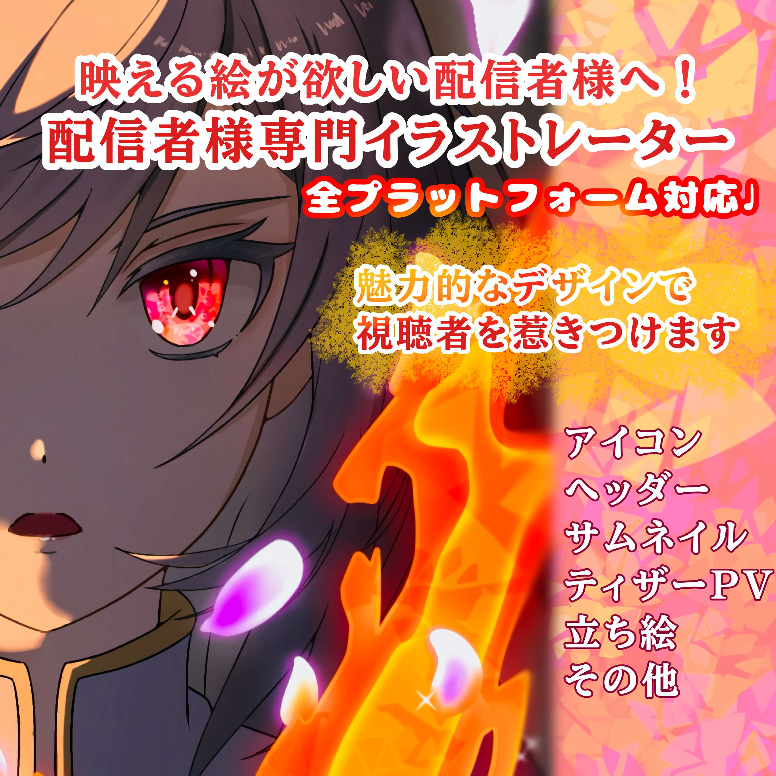 サムネ.png
