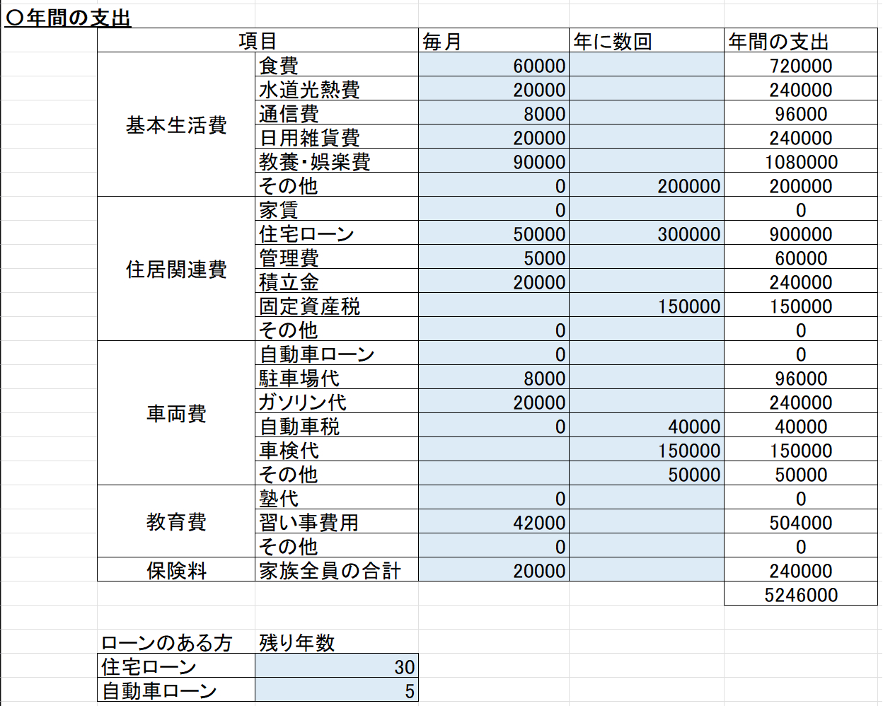 スクリーンショット 2024-02-18 224904.png