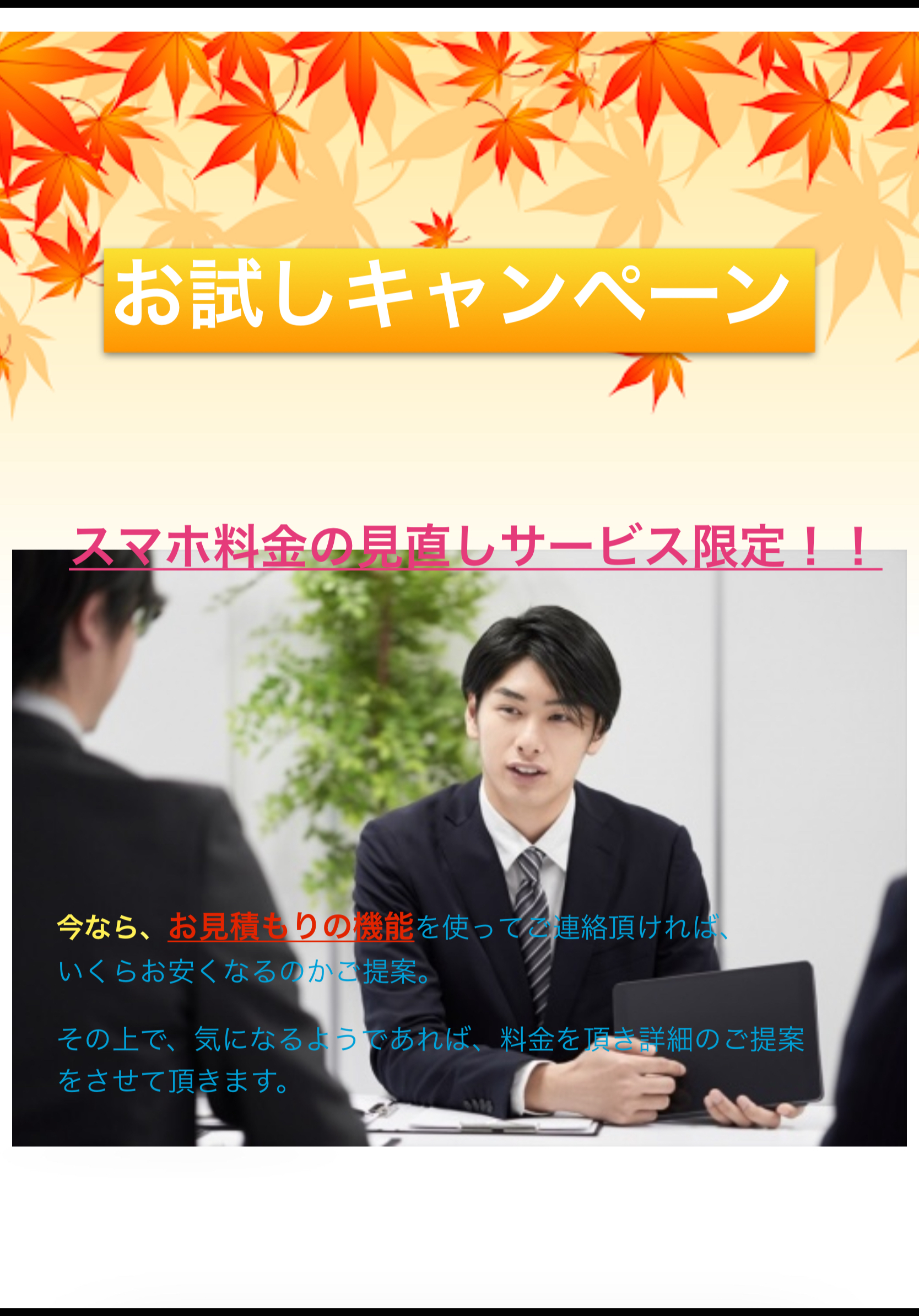 1806D35E-F424-4C45-9D47-003E1BF1A3C8.png