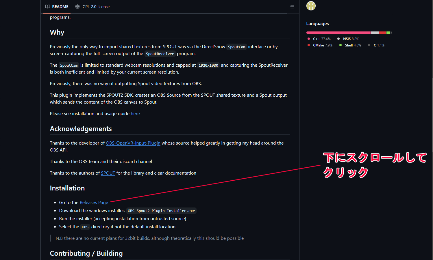 スクリーンショット 2024-12-17 153208.png