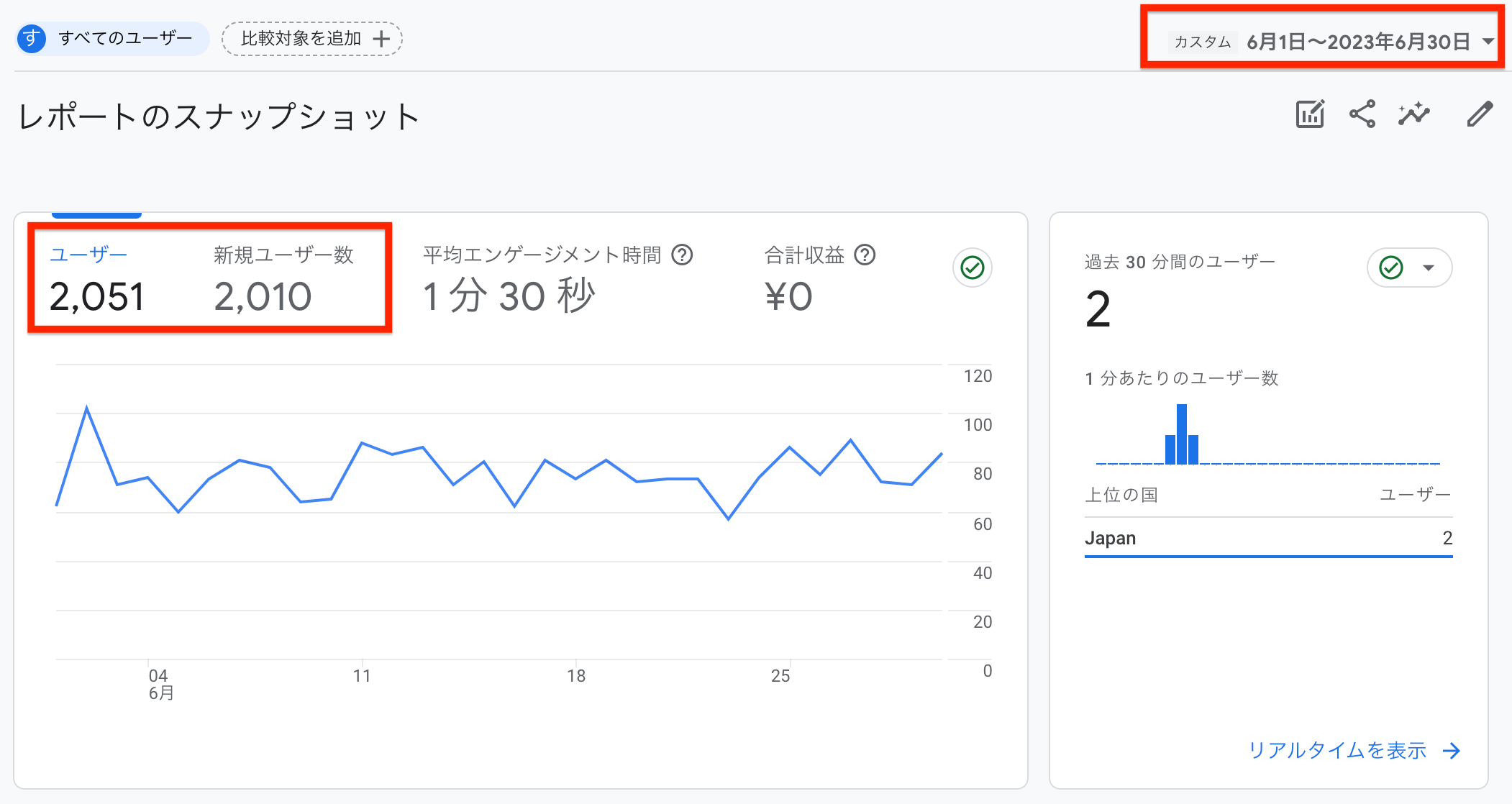 スクリーンショット 2023-07-01 13.49.28.png