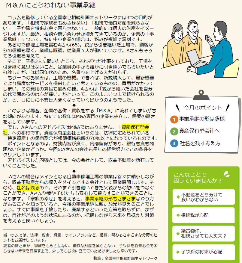 スクリーンショット 2025-04-01 010512.png