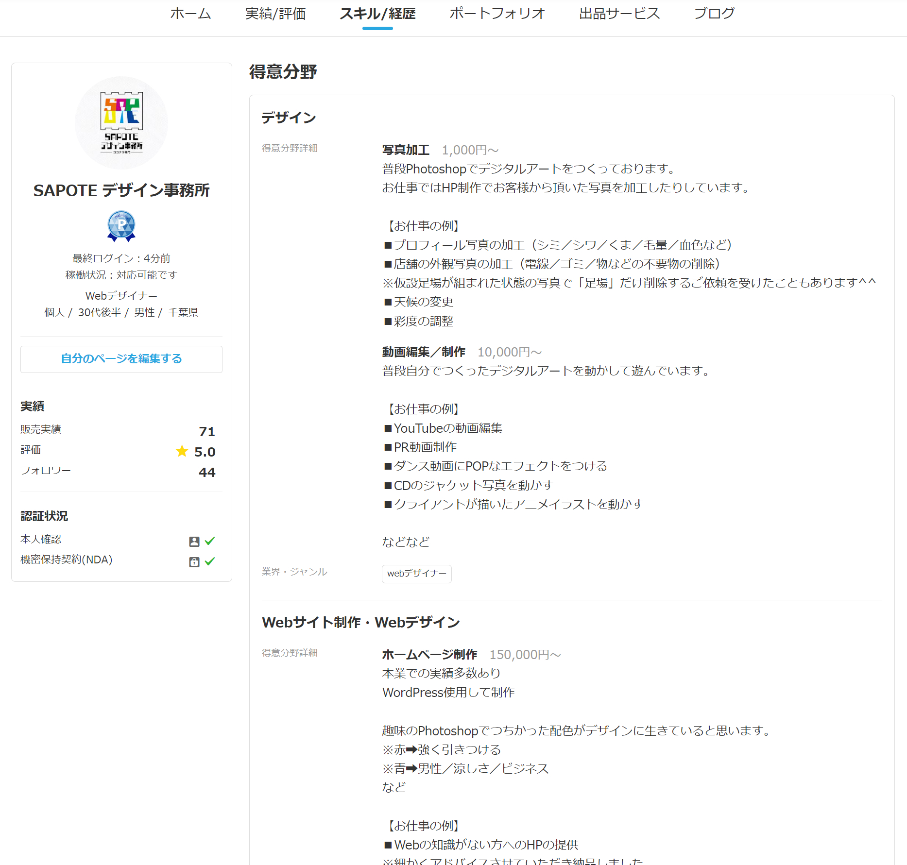 スクリーンショット 2022-07-30 151144.png