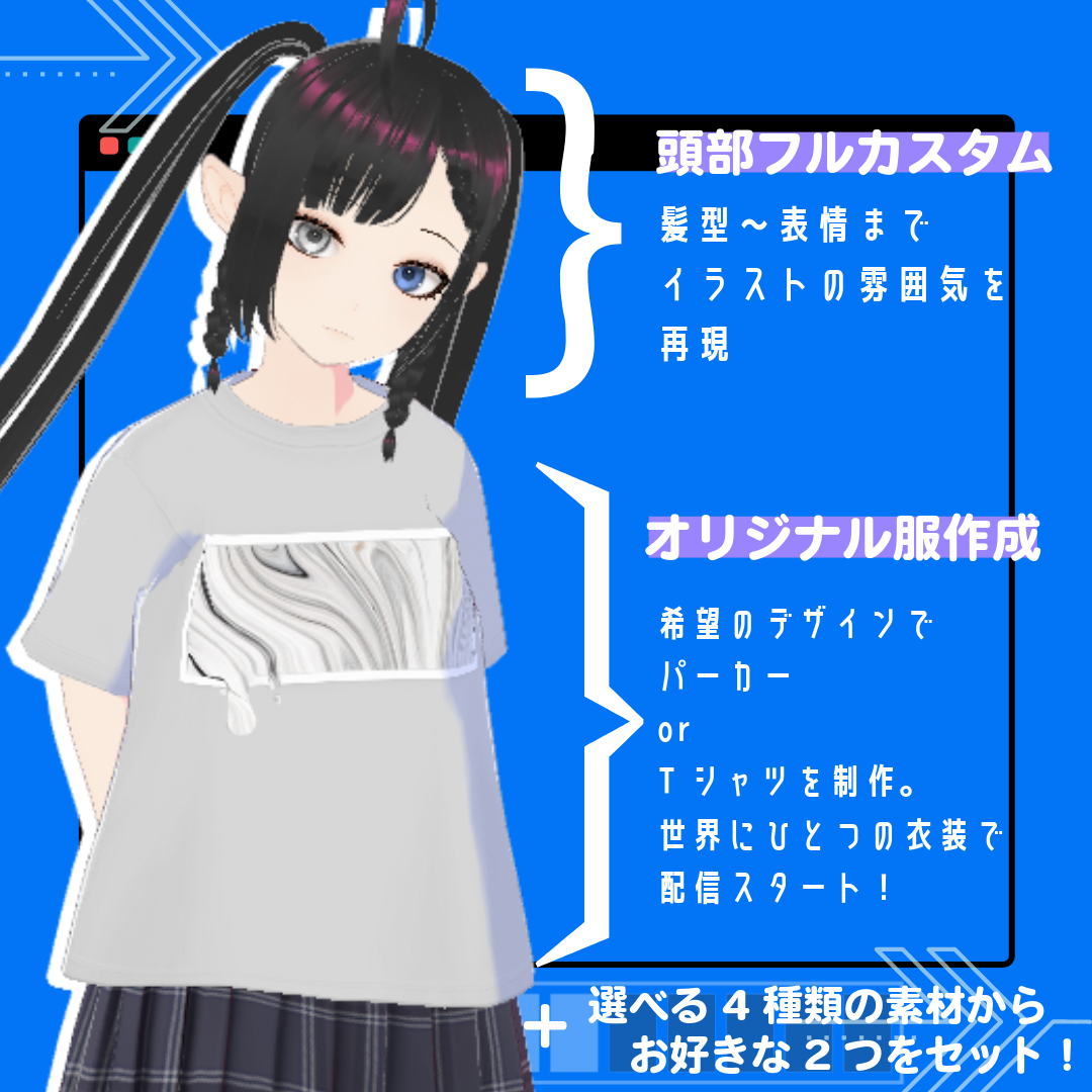 商品用サムネ１2-4 (2).png