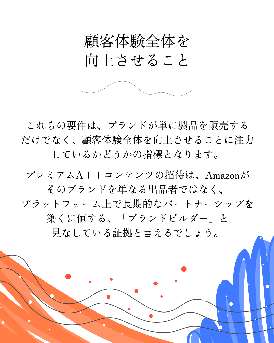 brandstory01_4.jpg