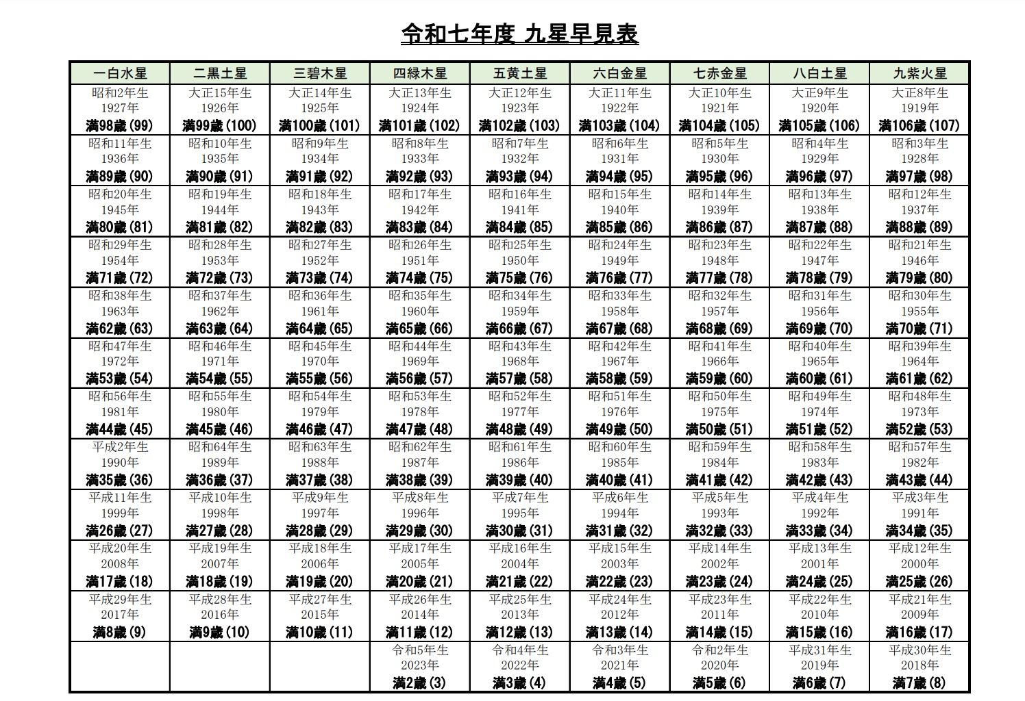 名称未設定.jpg