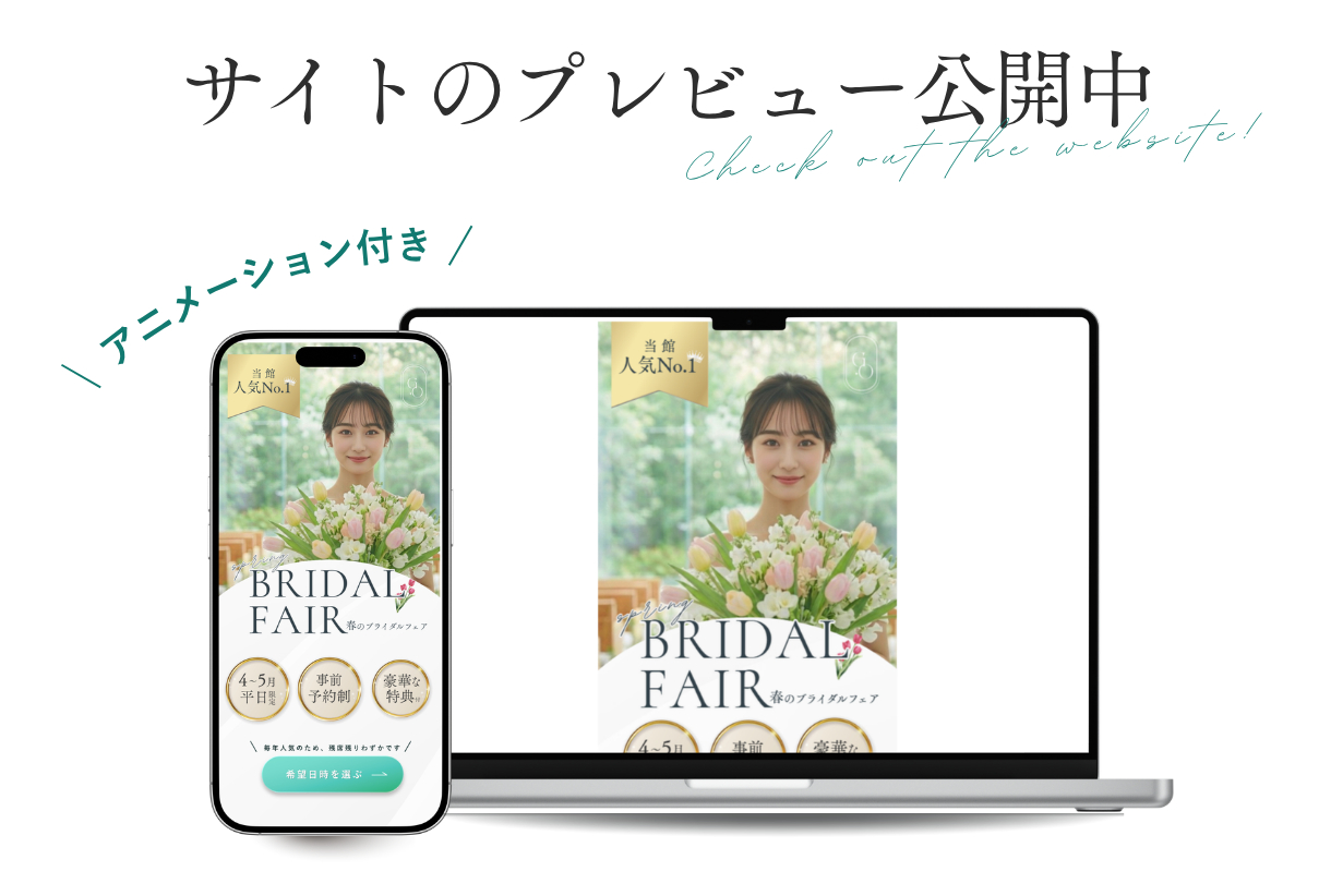 ayase_note_LP (3).png