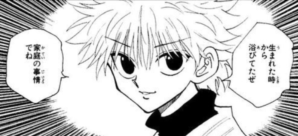 家庭の事情でね.png