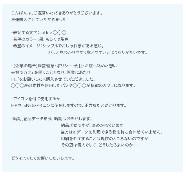 スクリーンショット 2021-11-08 16.06.09.png