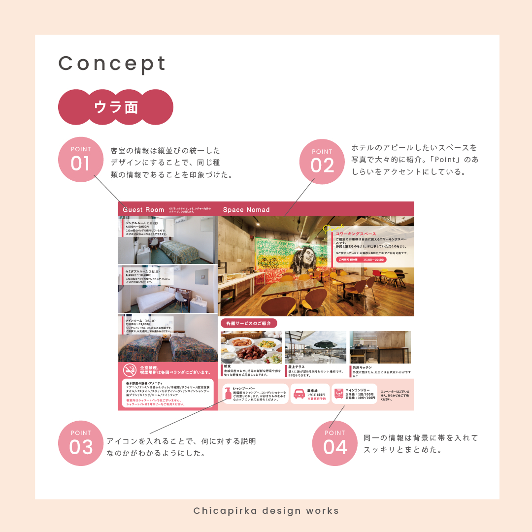 アートボード 5 のコピー 3.png