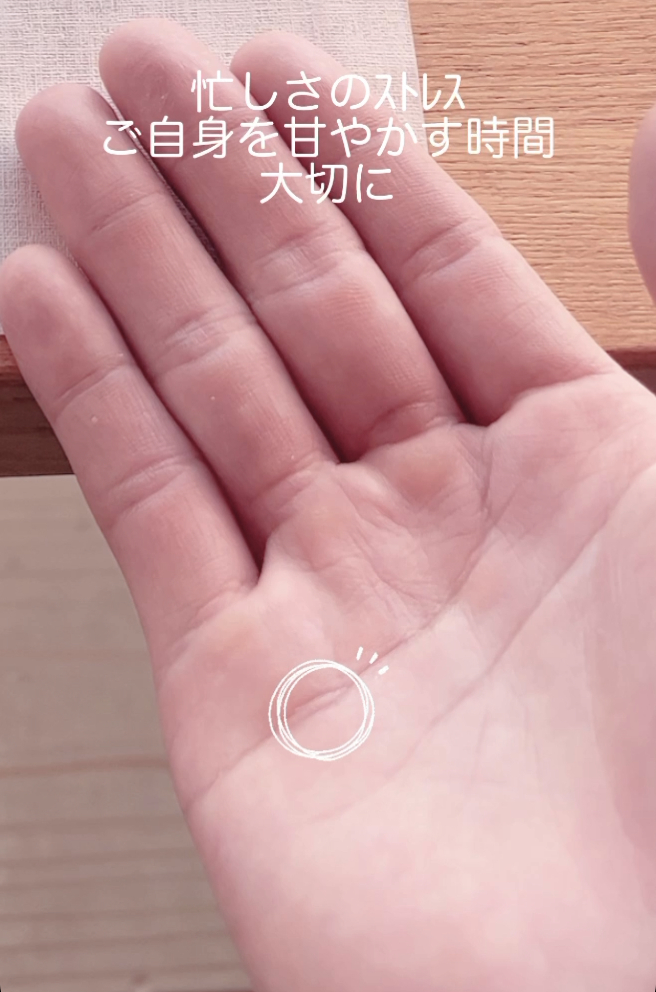 龍宮神369叶龍大　手相５.jpeg