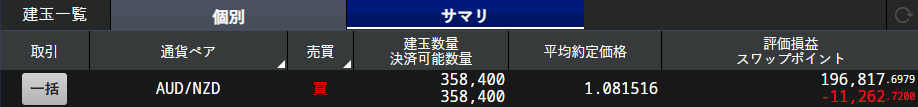 スクリーンショット 2024-06-25 093739.png