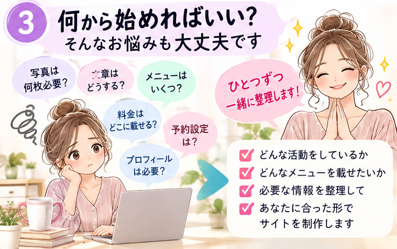 【③】ChatGPT 画像 2026年10月1日 00_54_54 (2).png