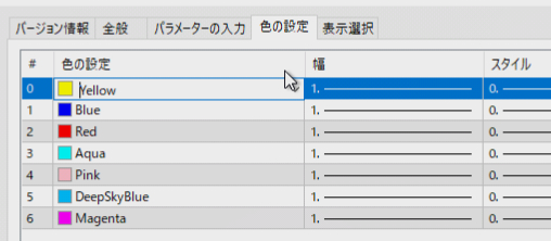 Screenshot 2021-01-13 at 17.16.20.png