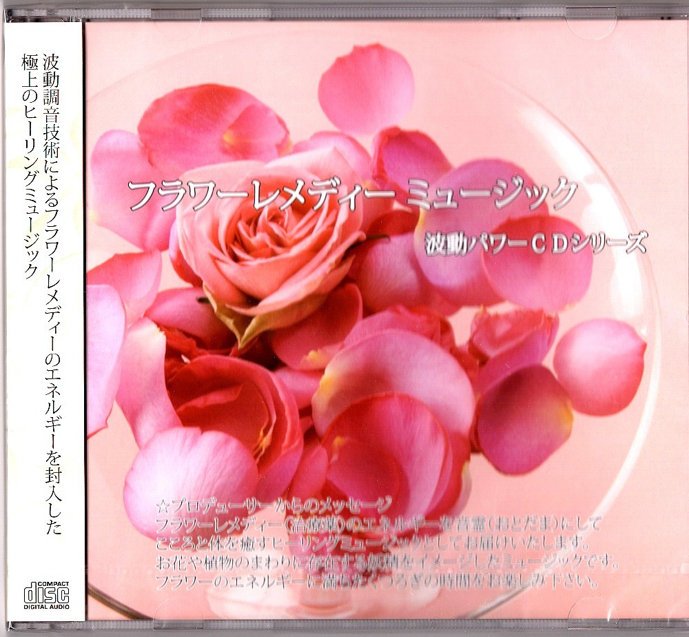 flower_all.jpg