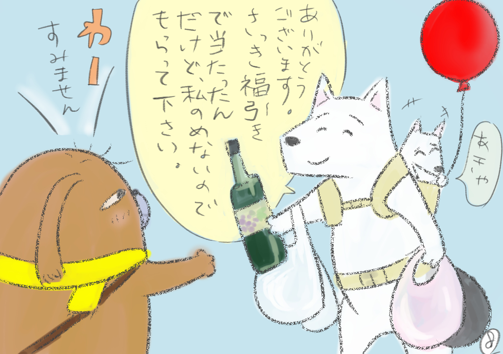 イラスト8.png