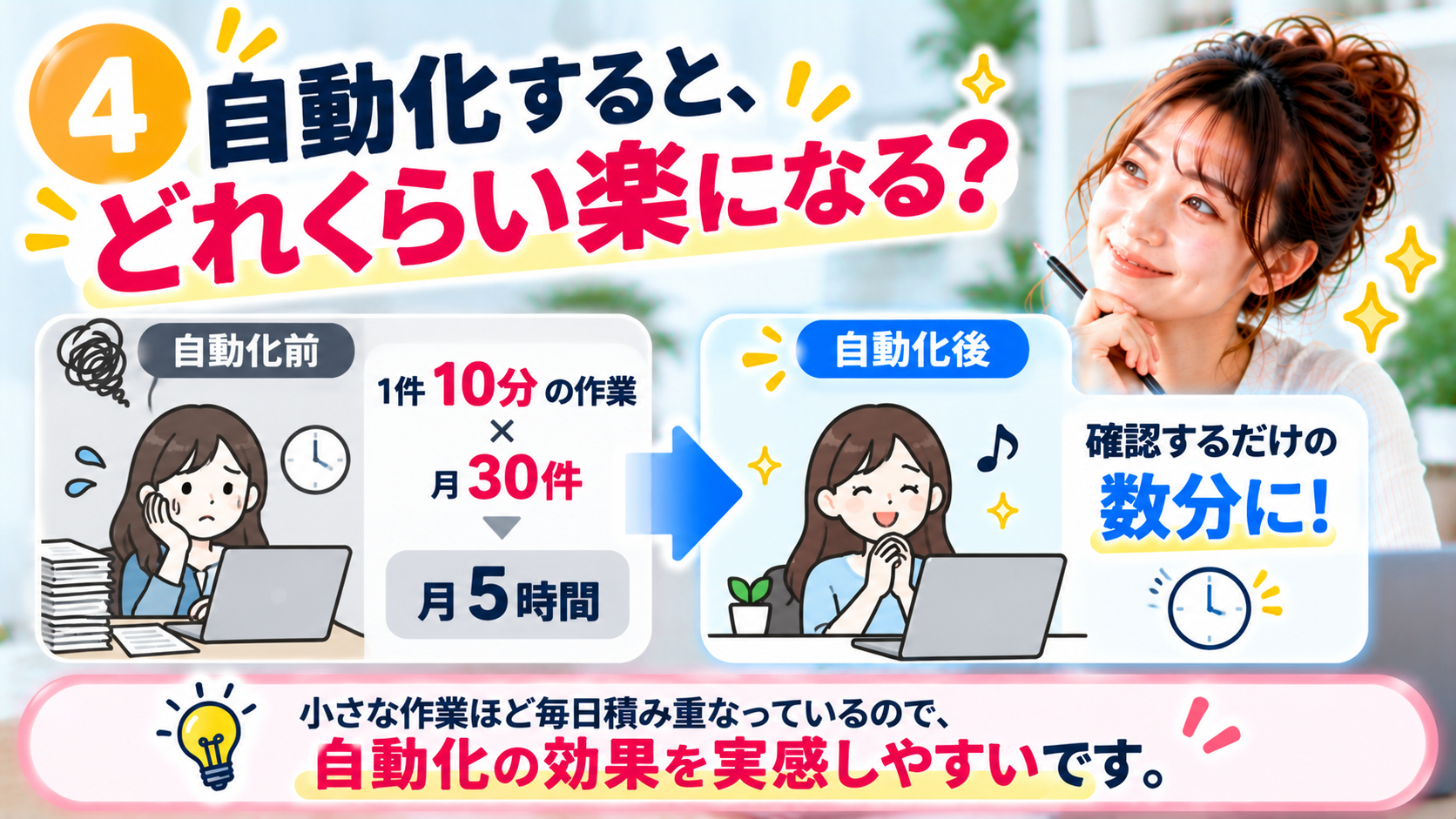 bcbfbc9b-31b1-4342-9bc1-b6d11b68fe84.png