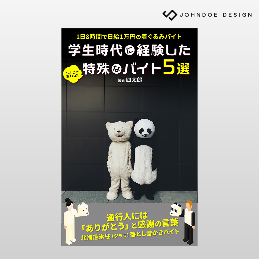 共通2.jpg