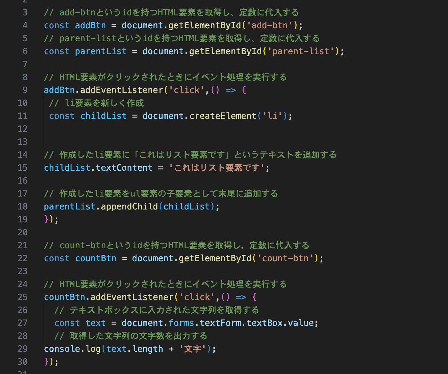 スクリーンショット 2026-03-25 23.48.11.png