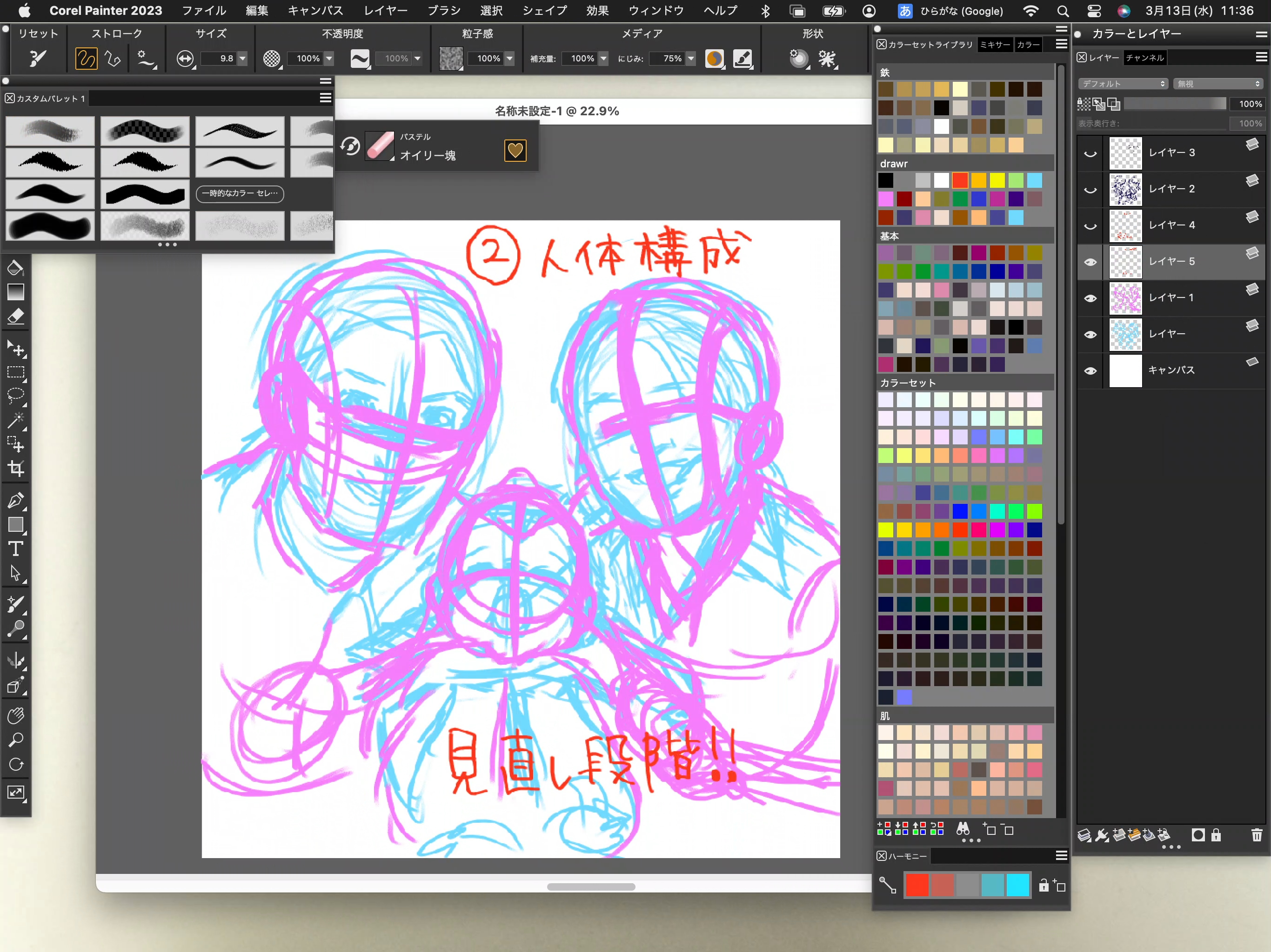 IMG_3432 (1).PNG