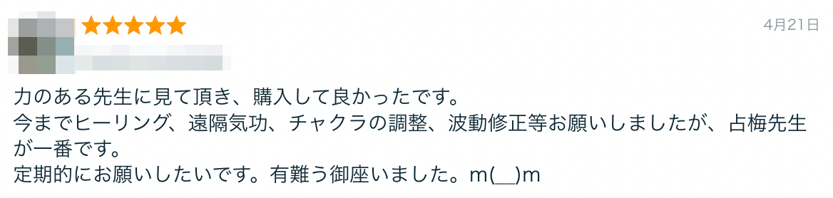 スクリーンショット 2024-05-27 16.07.29.png