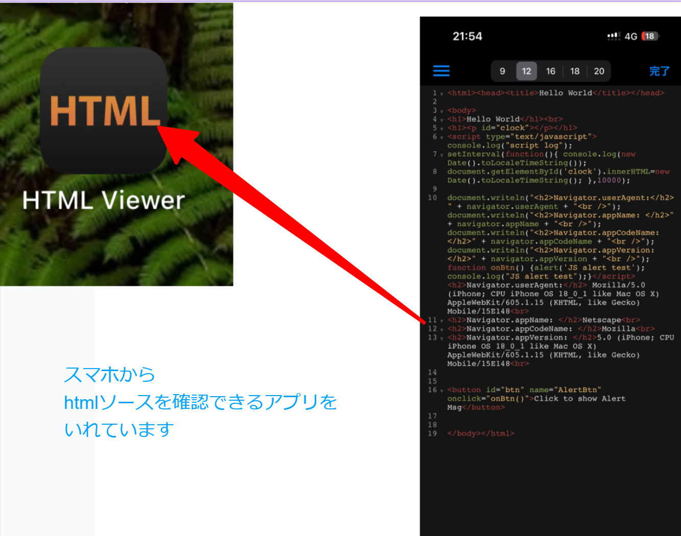 お取引について注意事項-金額の安さを求める方は×｜リバースハック｜サジェスト汚染・逆SEO｜coconalaブログ