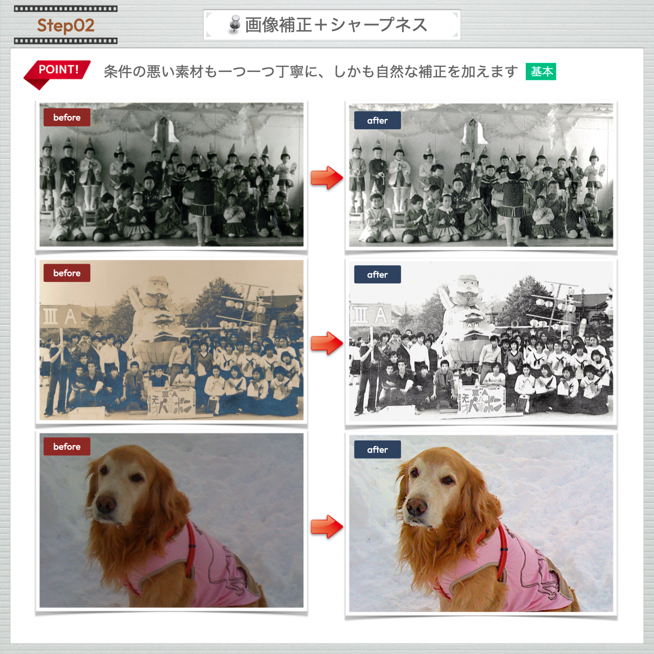 スライドショー説明.005.jpeg