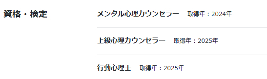 スクリーンショット 2025-05-28 103106.png