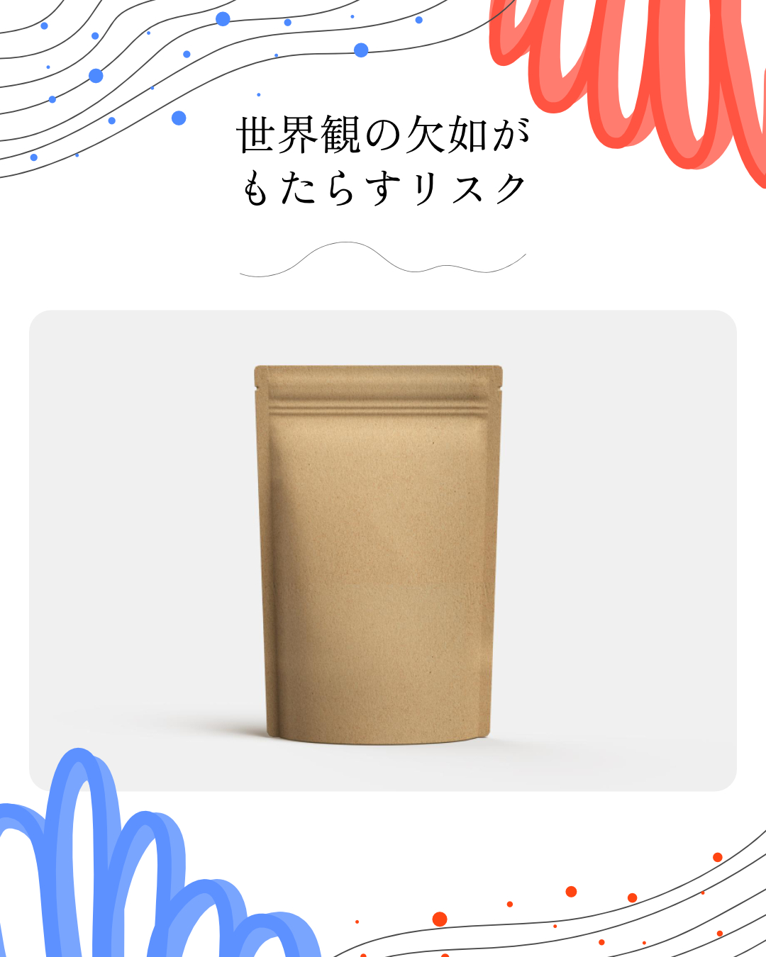 brandstory01_3.png
