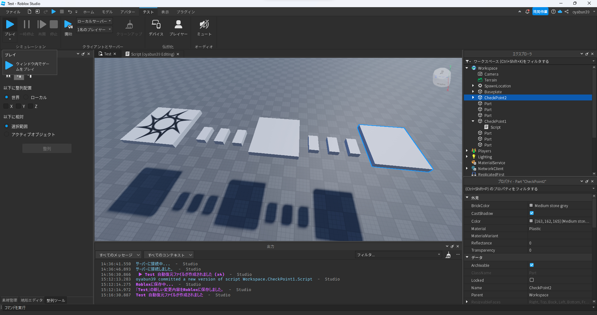 DebugStart.png