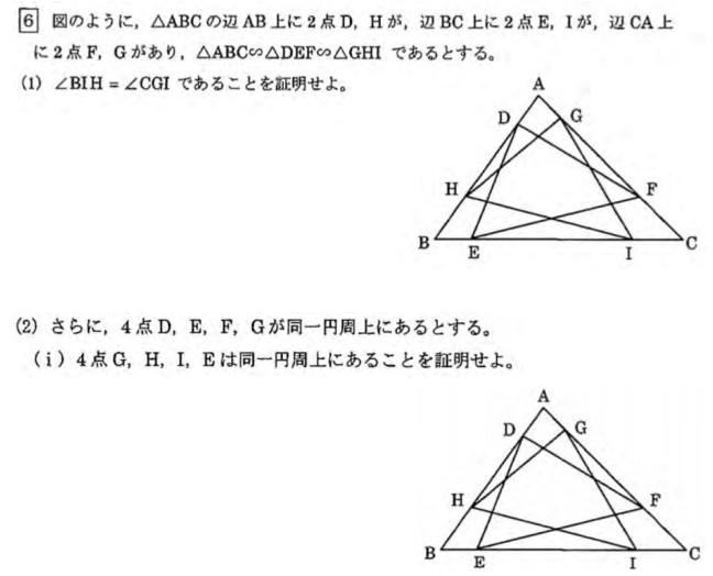 R4灘6問題1.jpg