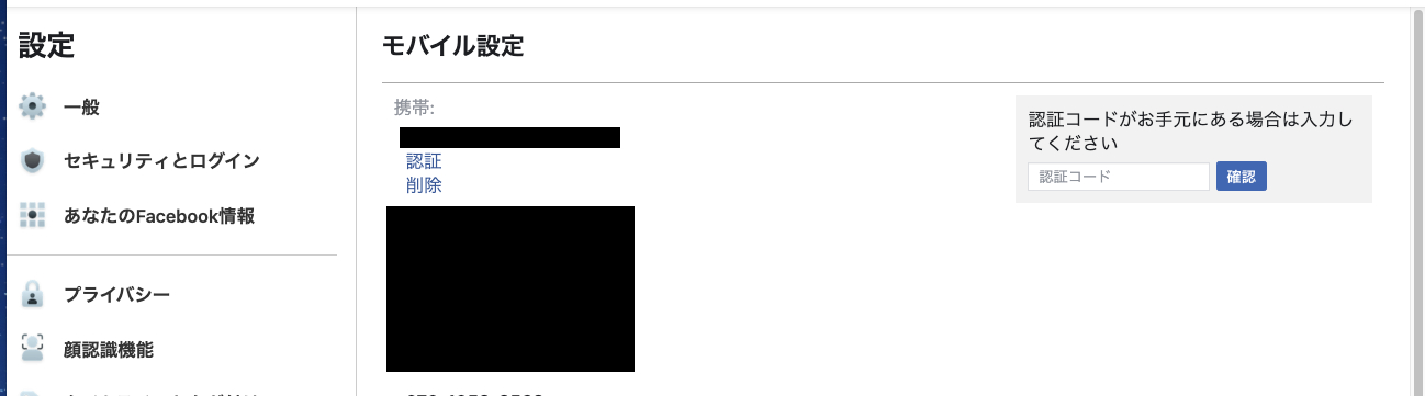 スクリーンショット 2020-10-02 17.55.59.png
