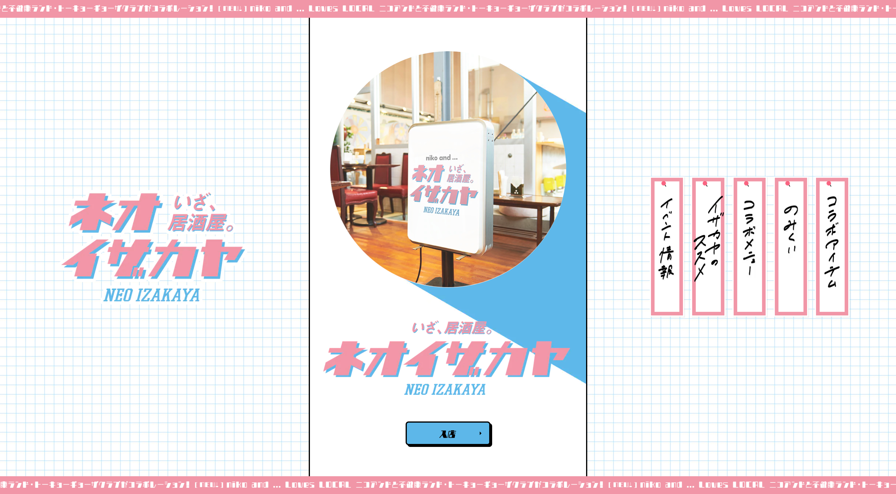 スクリーンショット 2023-07-28 10.59.50.png