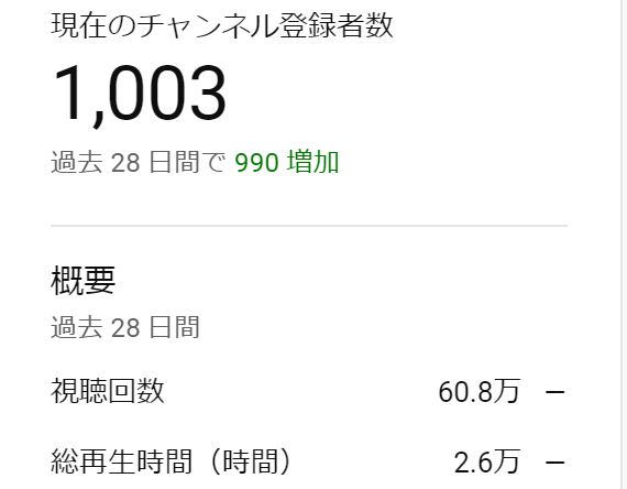 スクリーンショット (185).png
