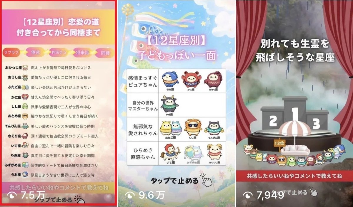 12キャラ別動画の実績３.png