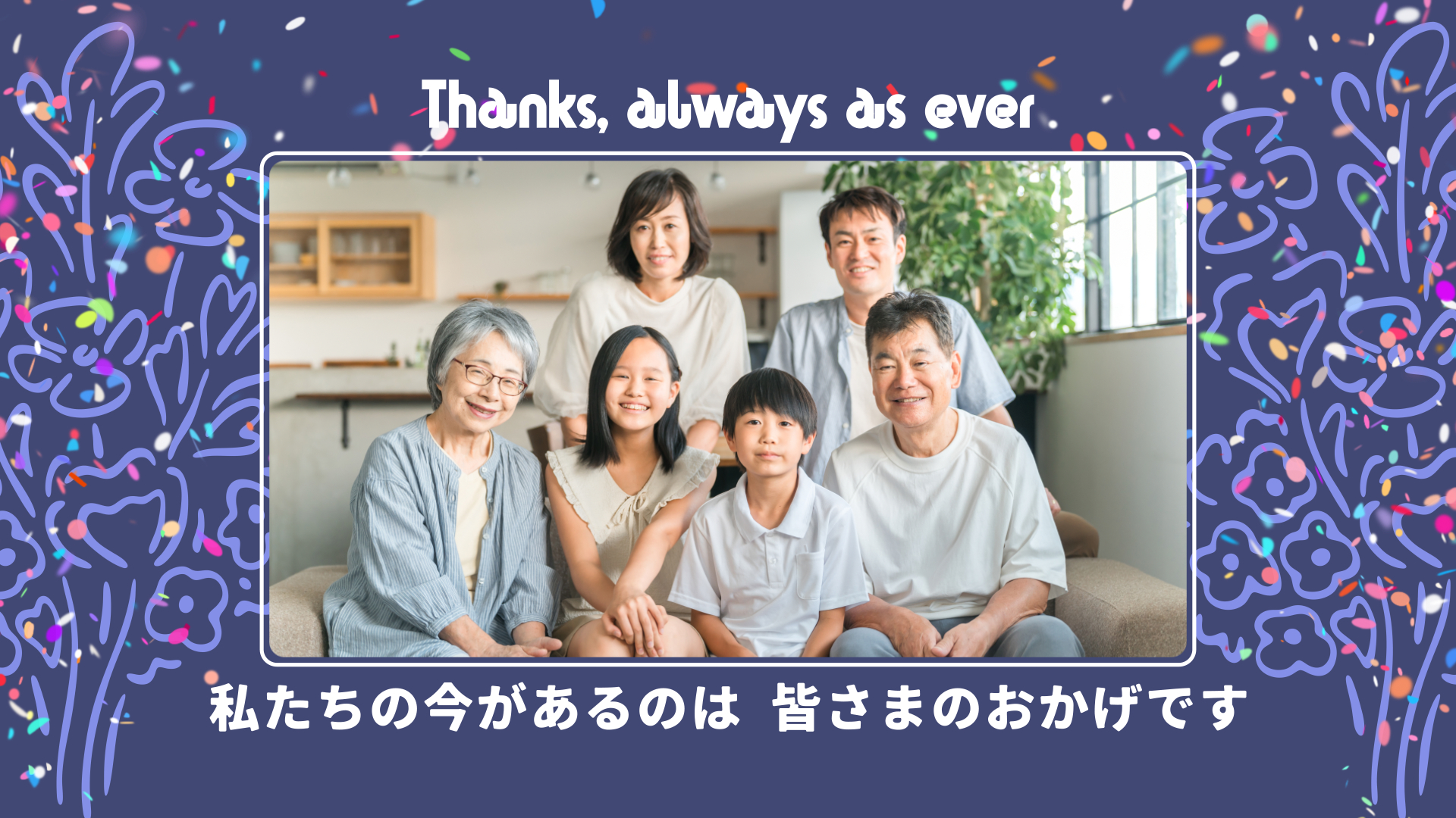 main (0-03-53-07).png