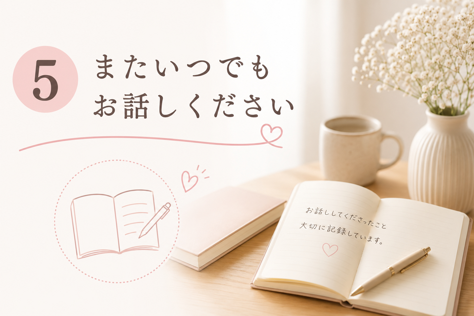 CC16110C-8153-4192-824A-C9E443BAA162.png