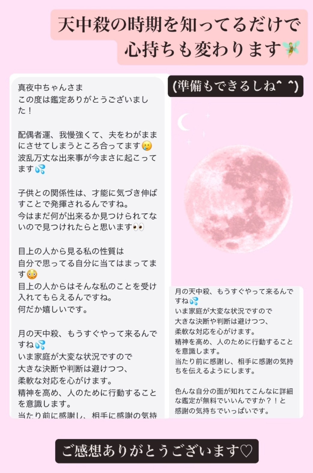 S__111116314.jpg
