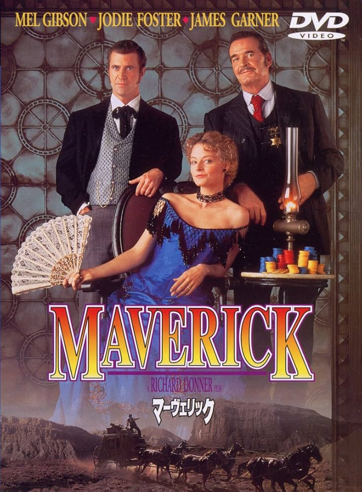 マーヴェリック.jpg