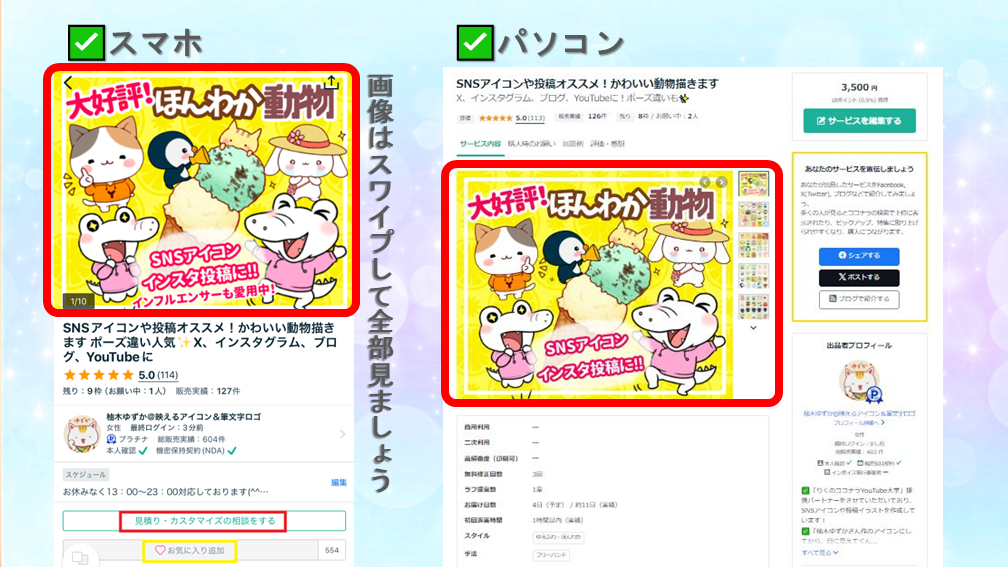 blog02.PNG